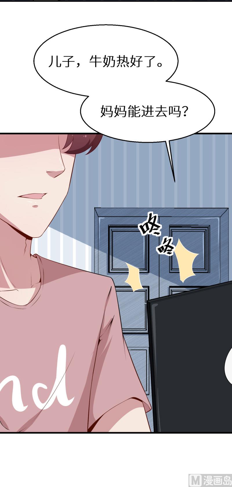 第50话 报志愿-第50话