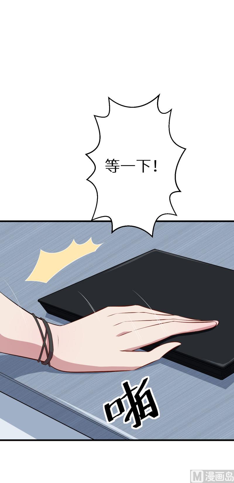 第50话 报志愿-第50话