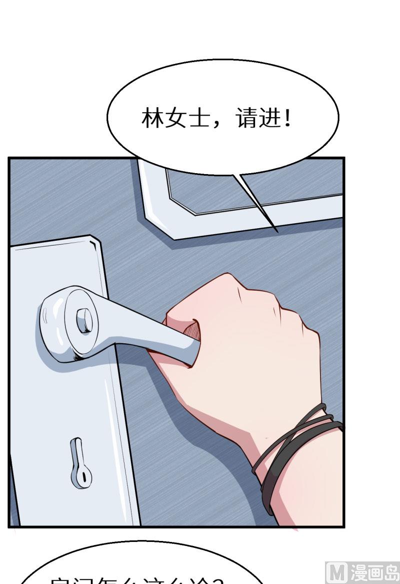 第50话 报志愿-第50话