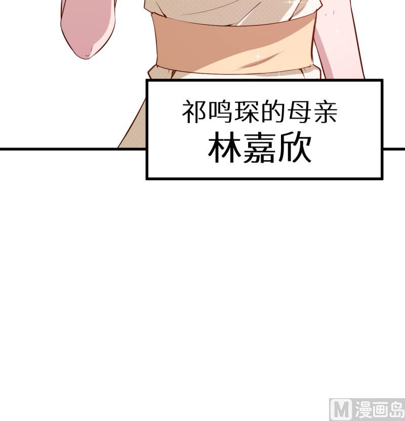 第50话 报志愿-第50话