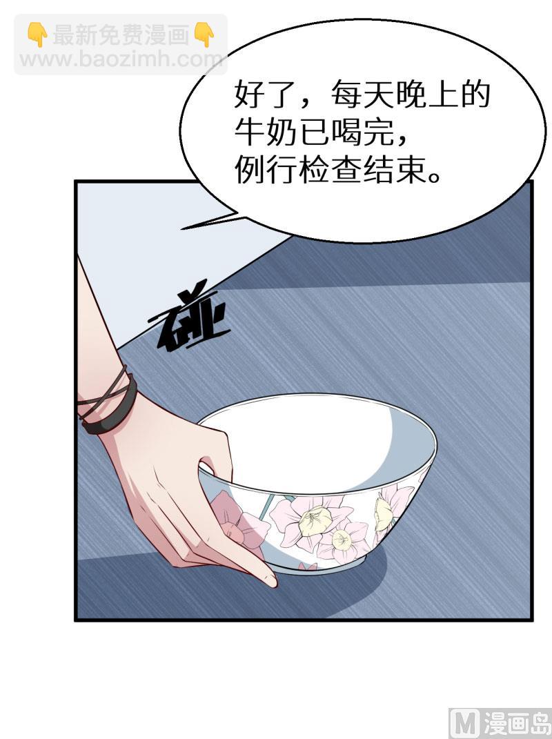 第50话 报志愿-第50话