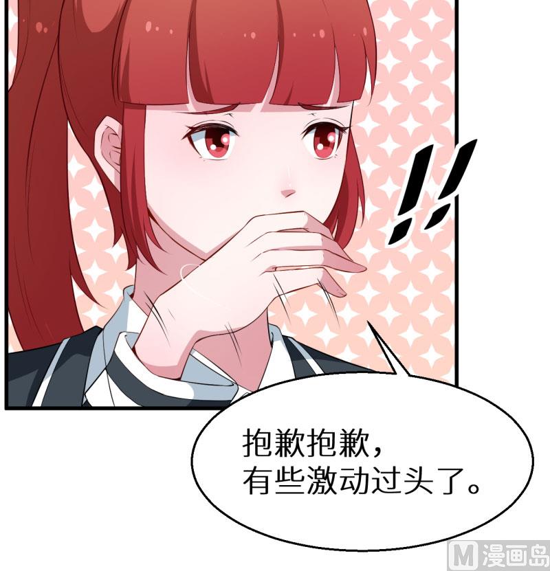 第50话 报志愿-第50话