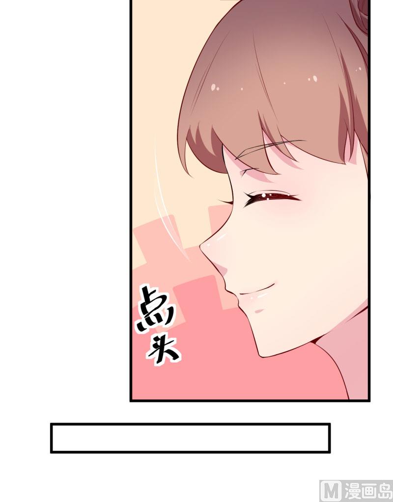 第50话 报志愿-第50话