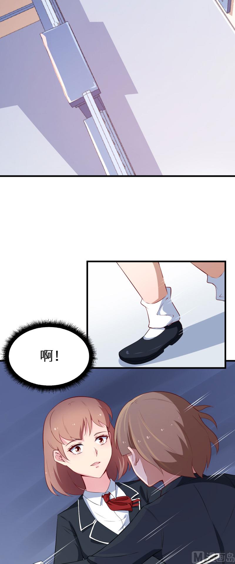 第50话 报志愿-第50话