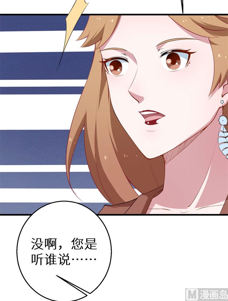 第52话 哑巴啊哑巴-第52话