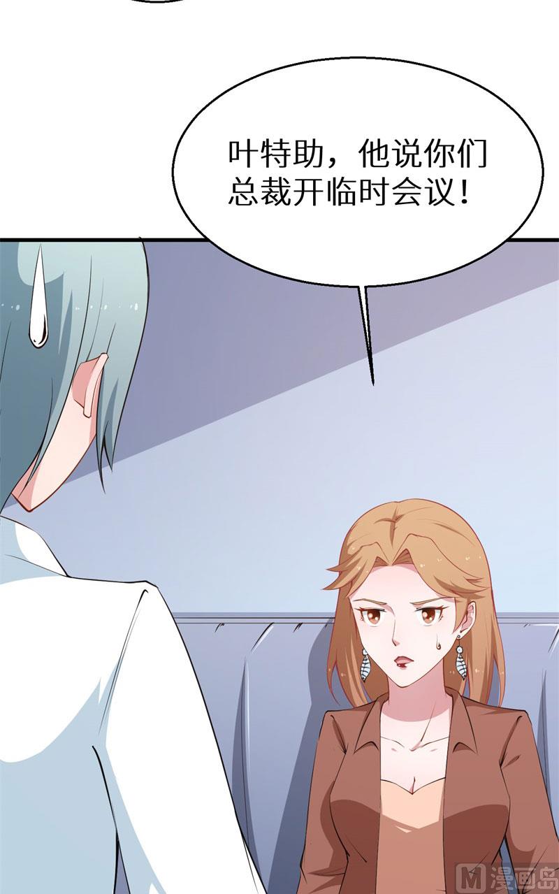 第52话 哑巴啊哑巴-第52话