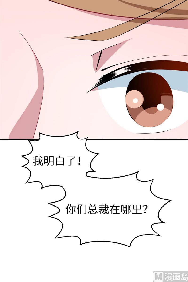 第52话 哑巴啊哑巴-第52话