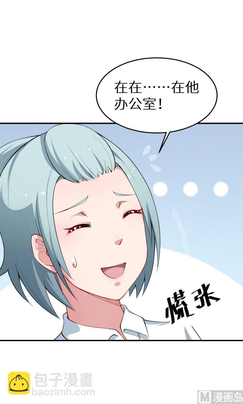 第52话 哑巴啊哑巴-第52话