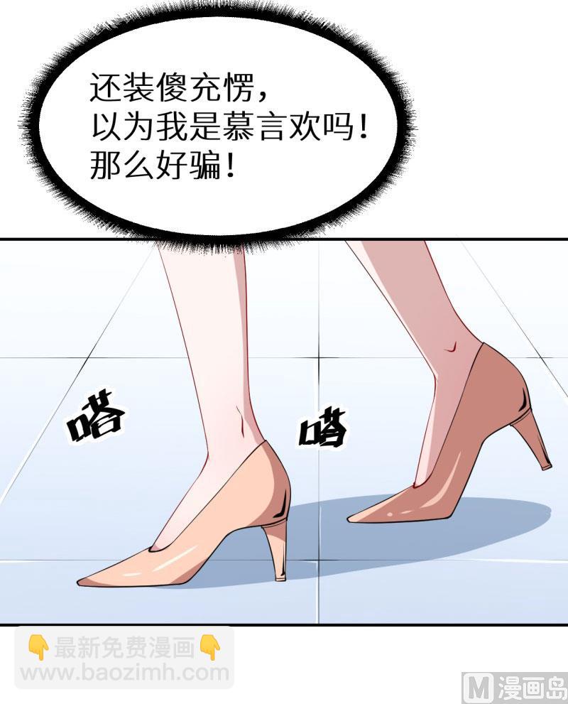 第52话 哑巴啊哑巴-第52话