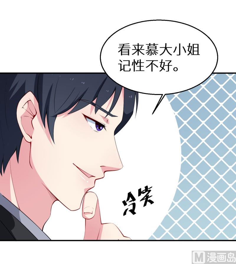 第52话 哑巴啊哑巴-第52话