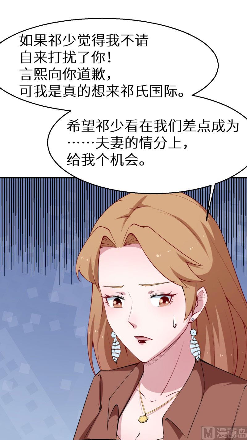 第52话 哑巴啊哑巴-第52话