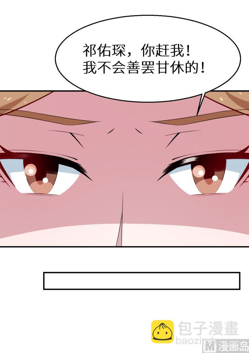 第52话 哑巴啊哑巴-第52话