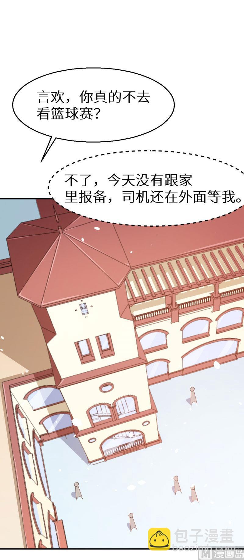第52话 哑巴啊哑巴-第52话
