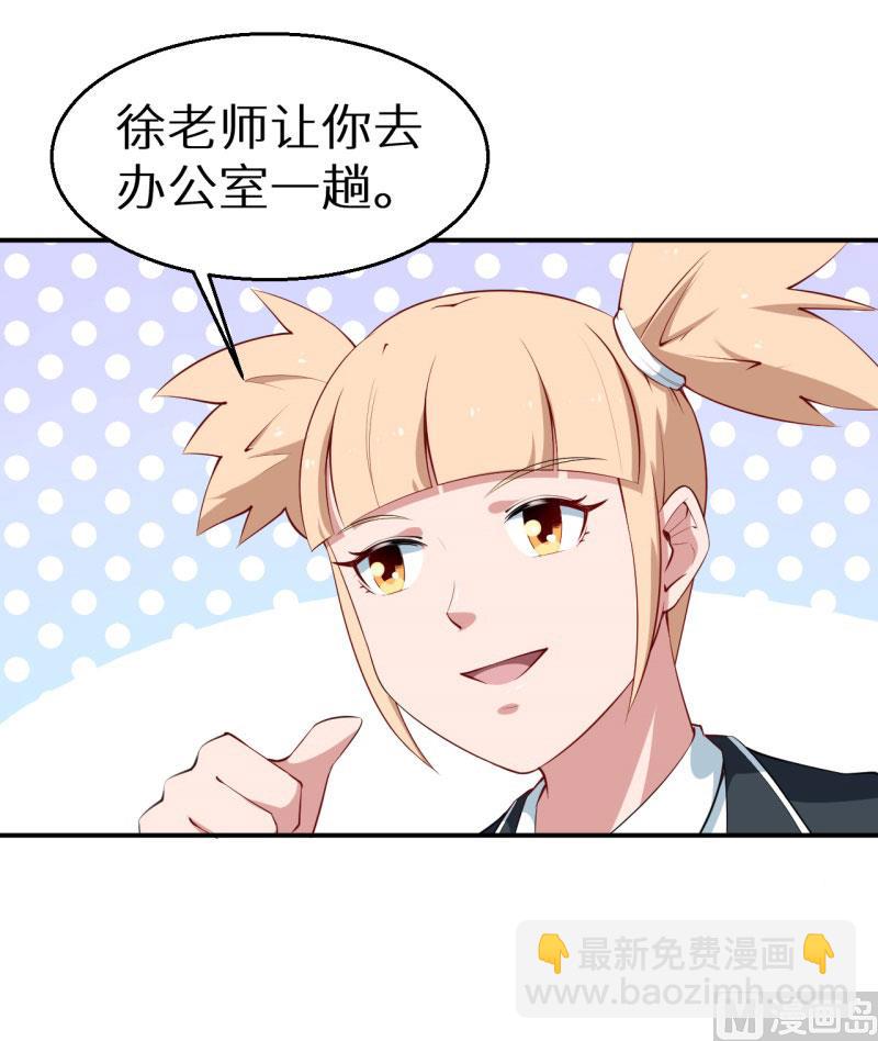 第52话 哑巴啊哑巴-第52话