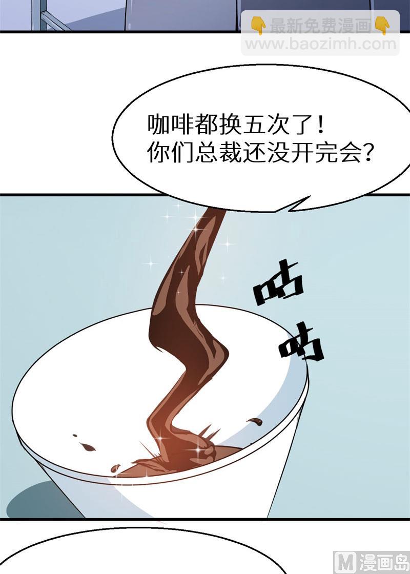 第52话 哑巴啊哑巴-第52话