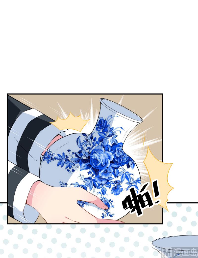 第54话 你要怎么感谢我-第54话