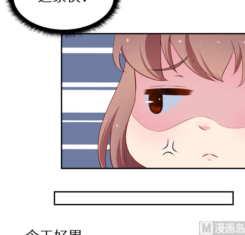 第54话 你要怎么感谢我-第54话