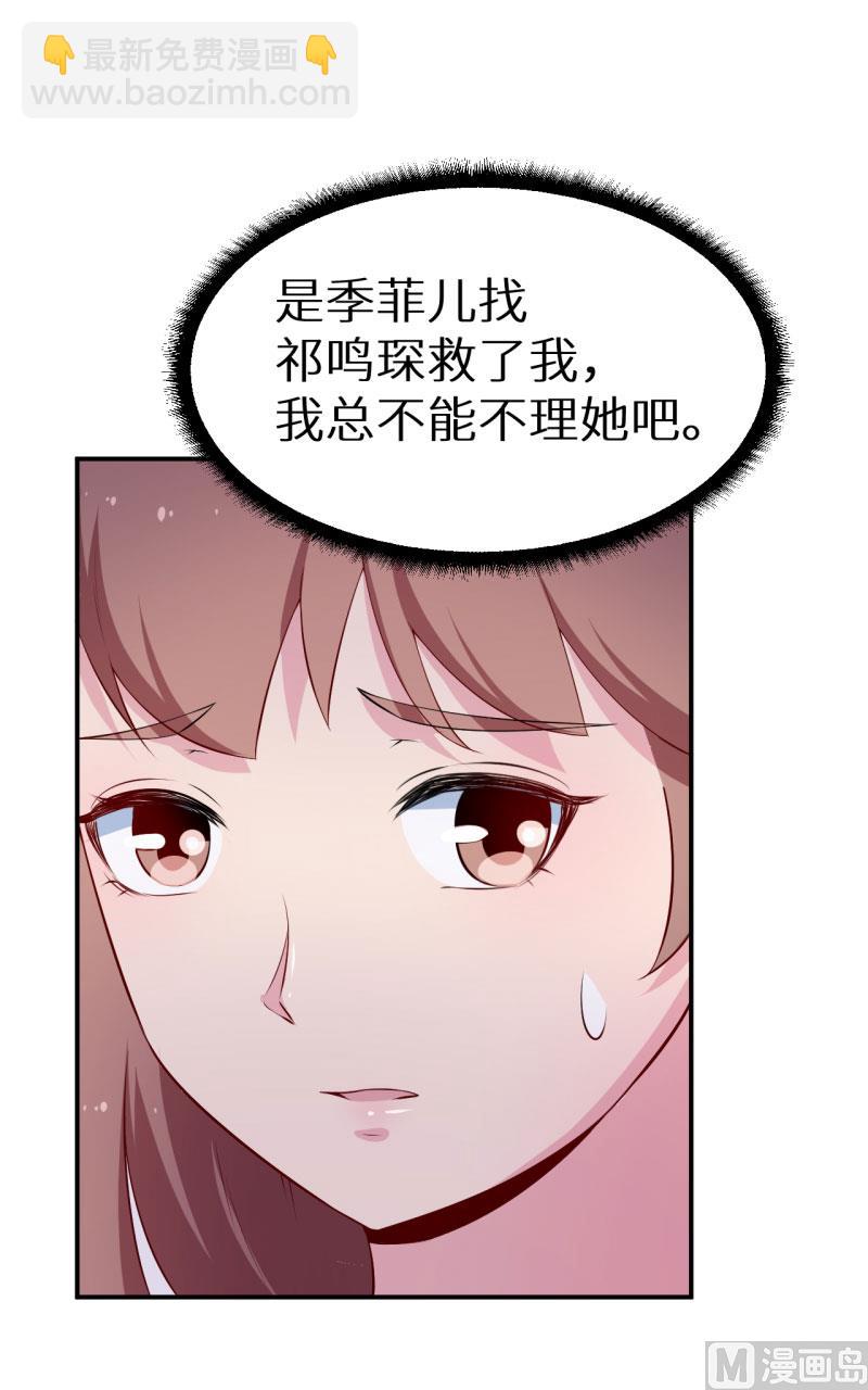 第56话 好好伺候爷-第56话