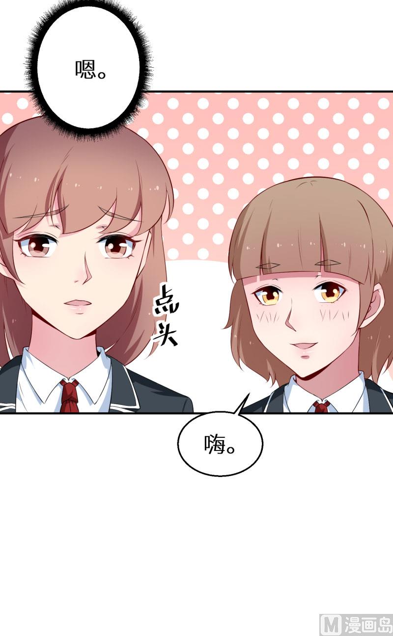 第56话 好好伺候爷-第56话