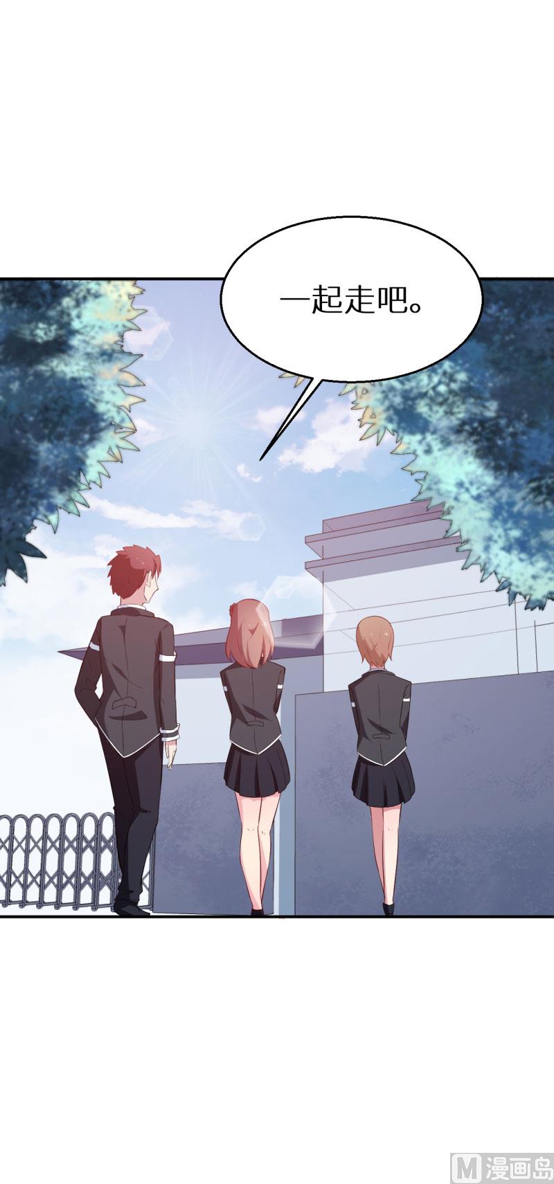 第56话 好好伺候爷-第56话