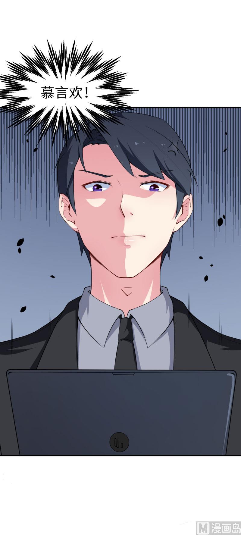 第56话 好好伺候爷-第56话