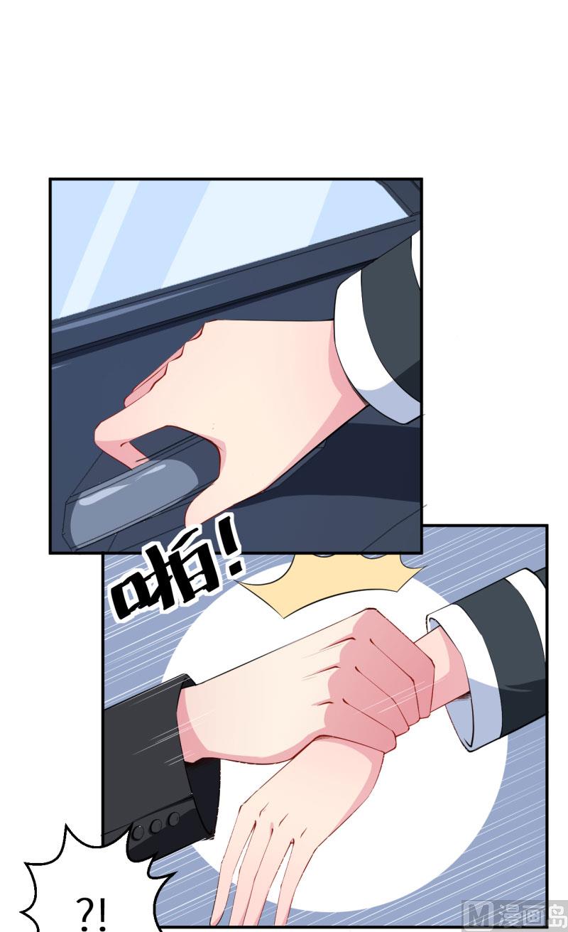 第56话 好好伺候爷-第56话