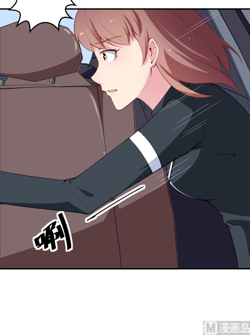 第56话 好好伺候爷-第56话