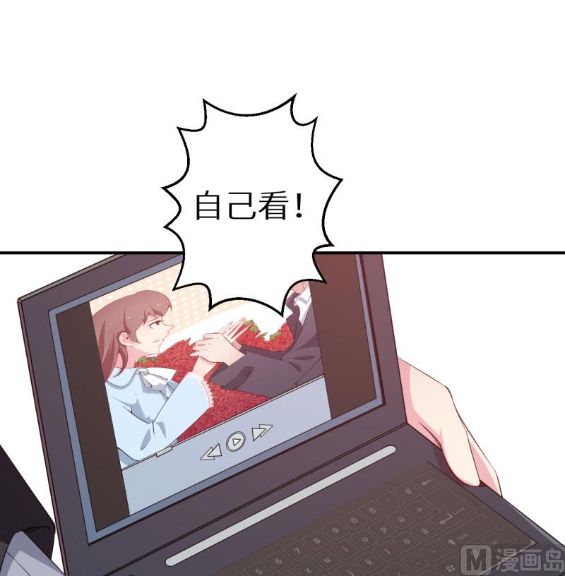 第56话 好好伺候爷-第56话