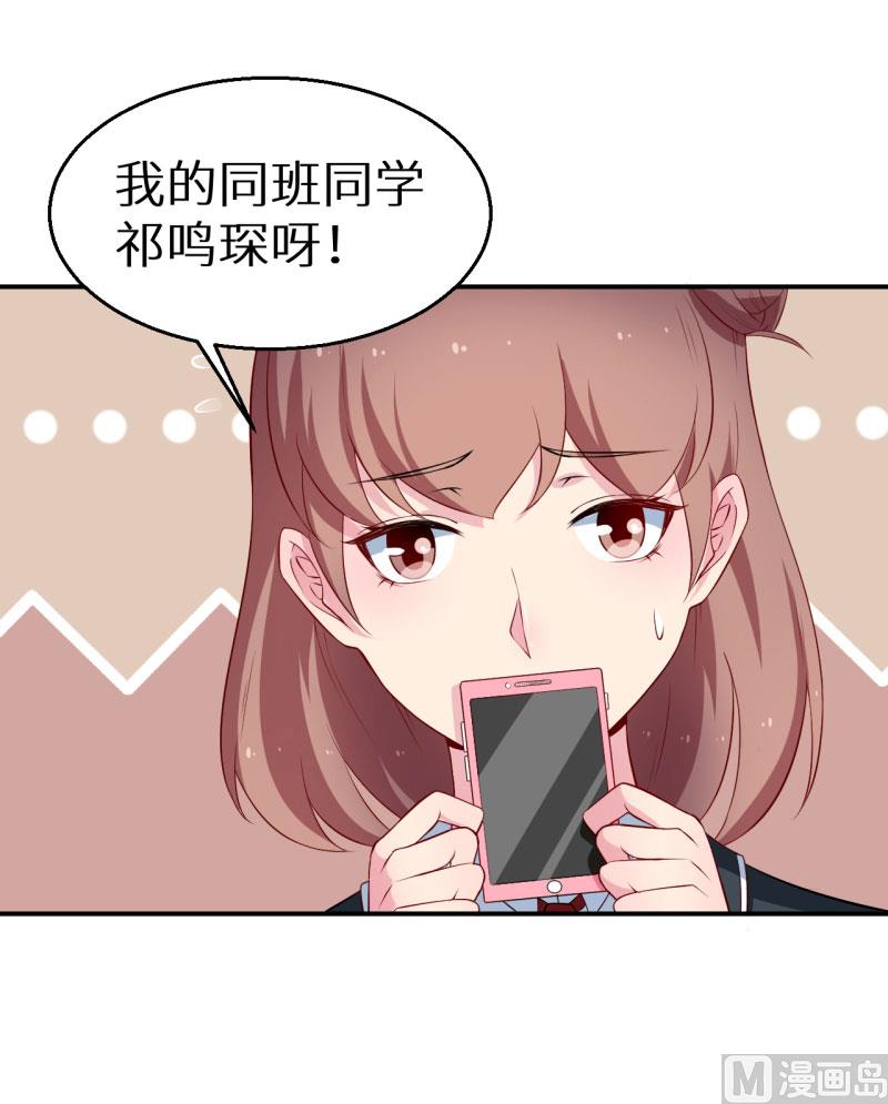 第56话 好好伺候爷-第56话