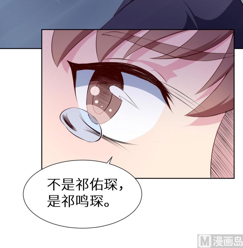 第58话 我怎么比得过他-第58话