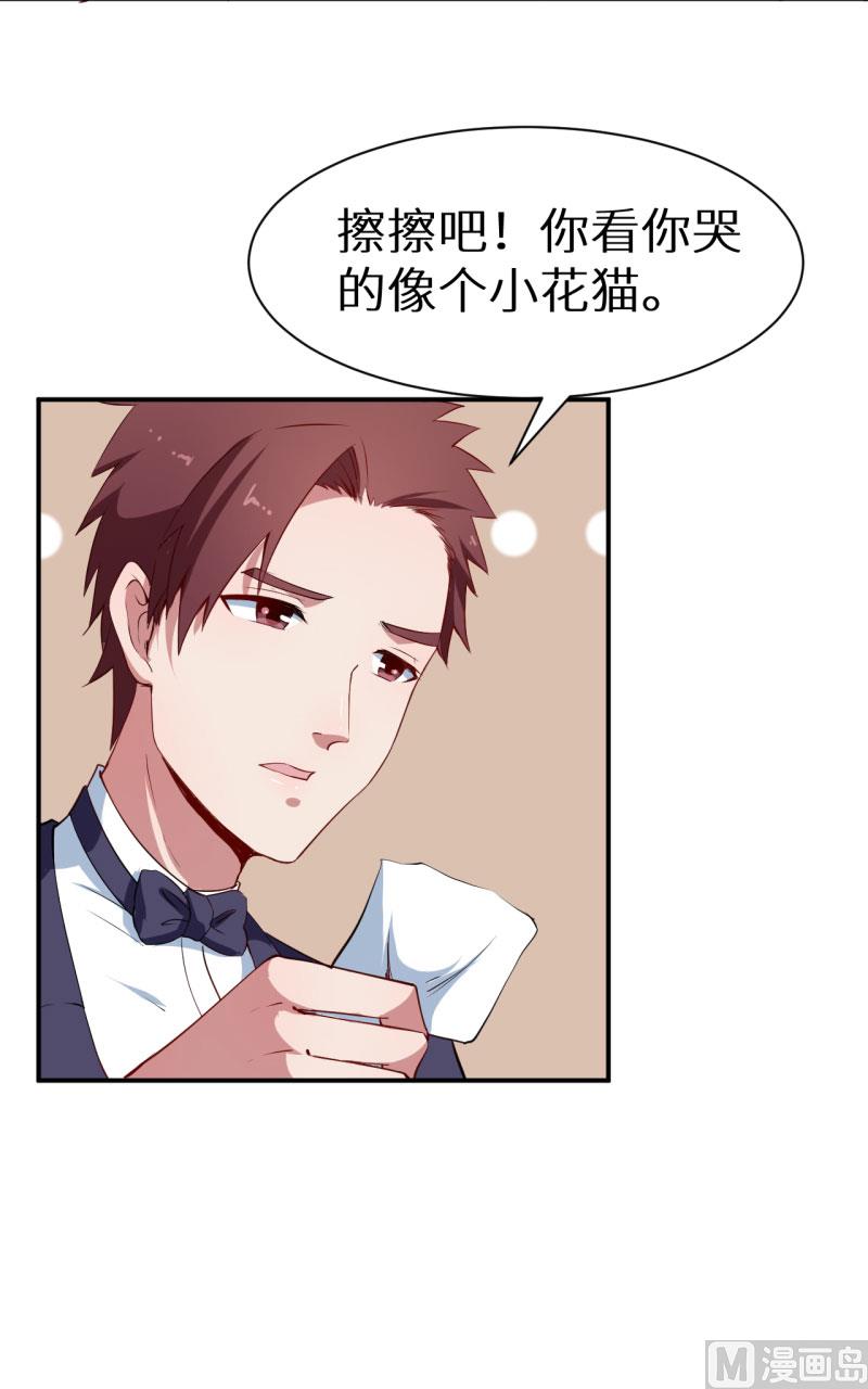 第58话 我怎么比得过他-第58话