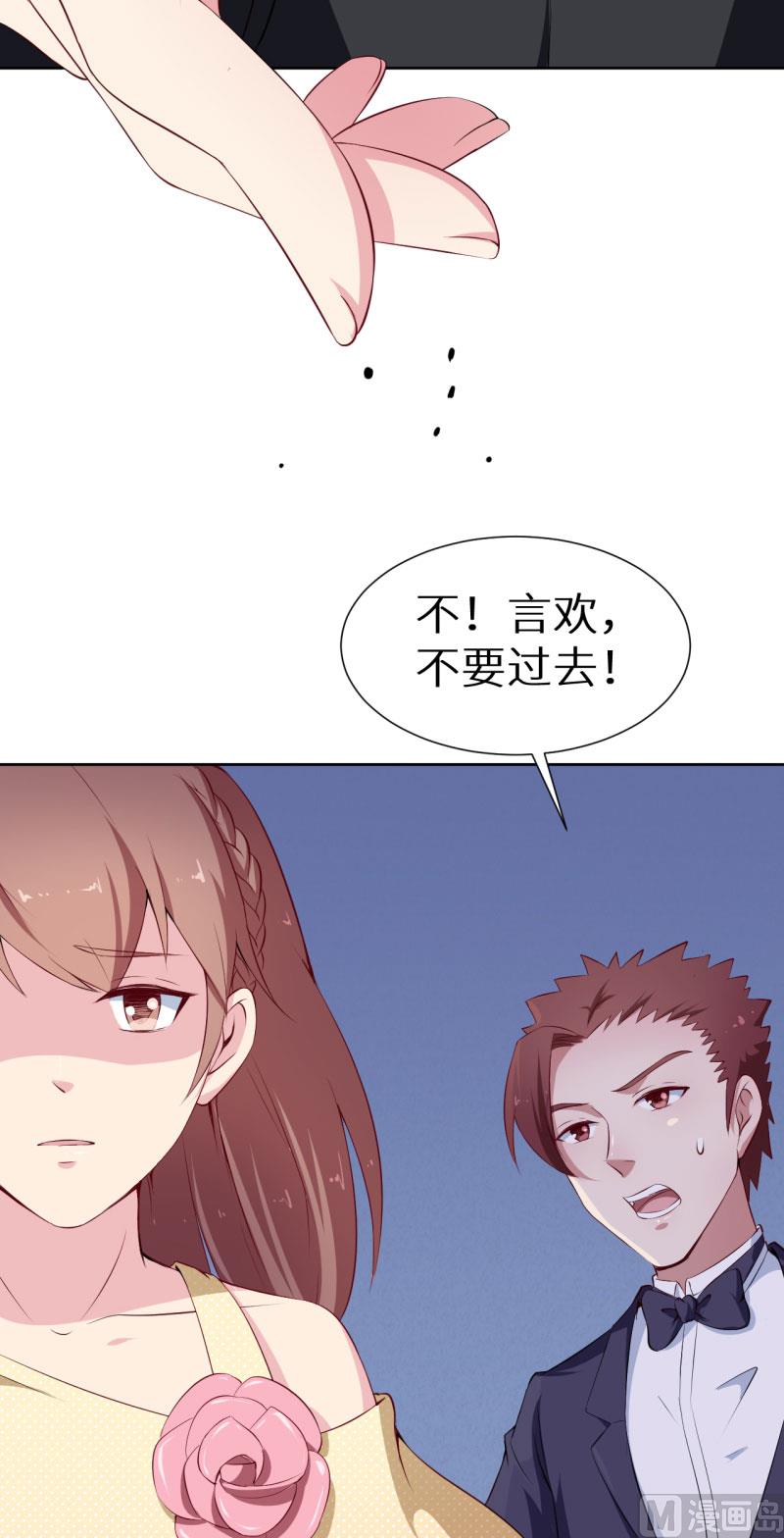 第58话 我怎么比得过他-第58话