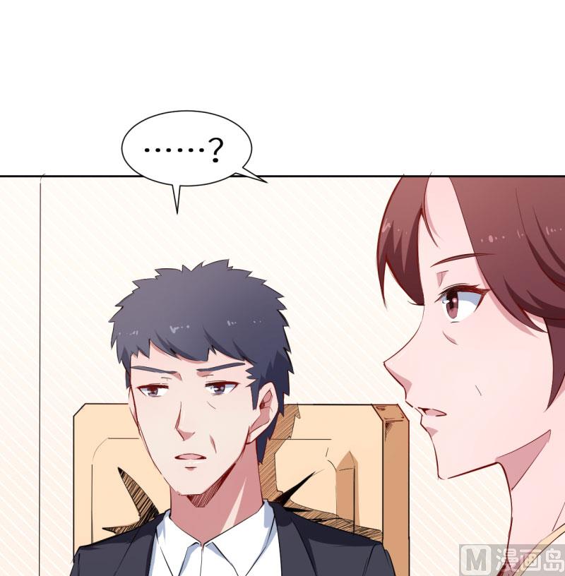 第58话 我怎么比得过他-第58话