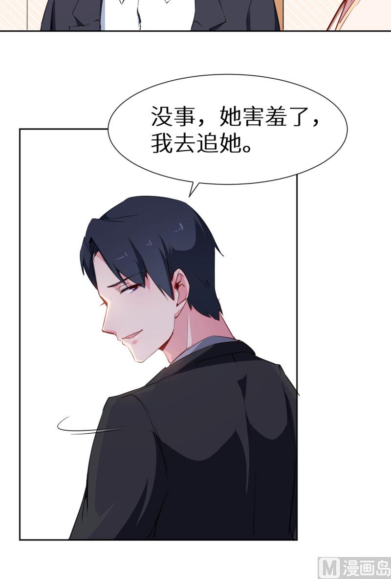 第58话 我怎么比得过他-第58话