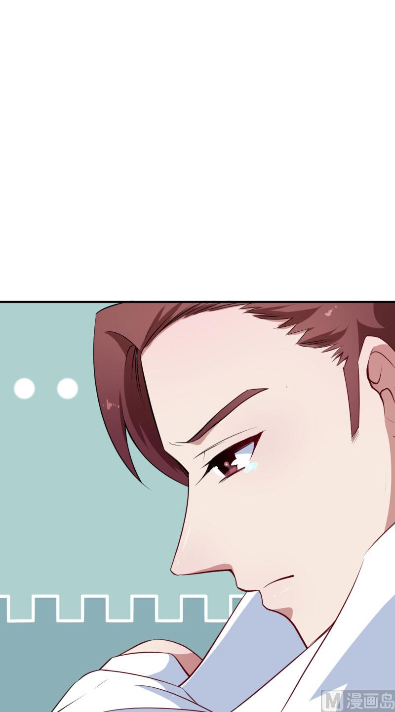 第58话 我怎么比得过他-第58话