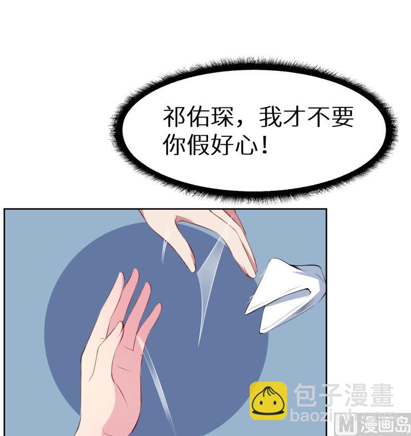 第58话 我怎么比得过他-第58话