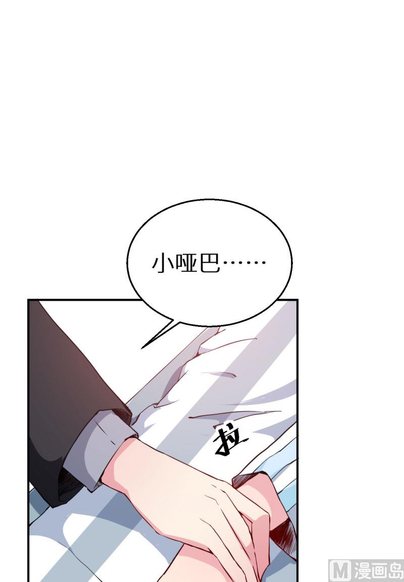 第60话 动心-第60话