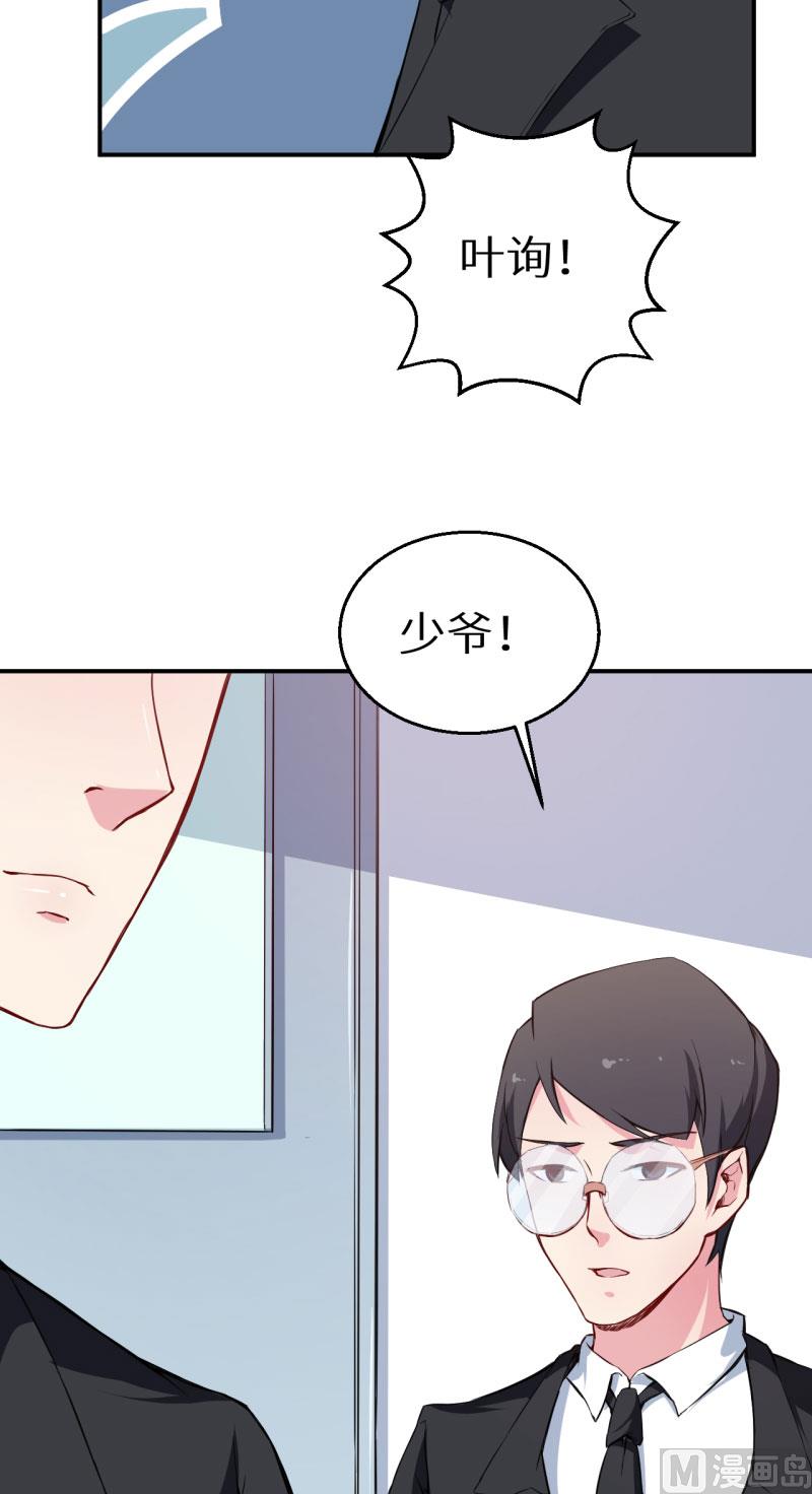 第60话 动心-第60话