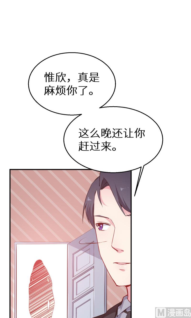 第60话 动心-第60话