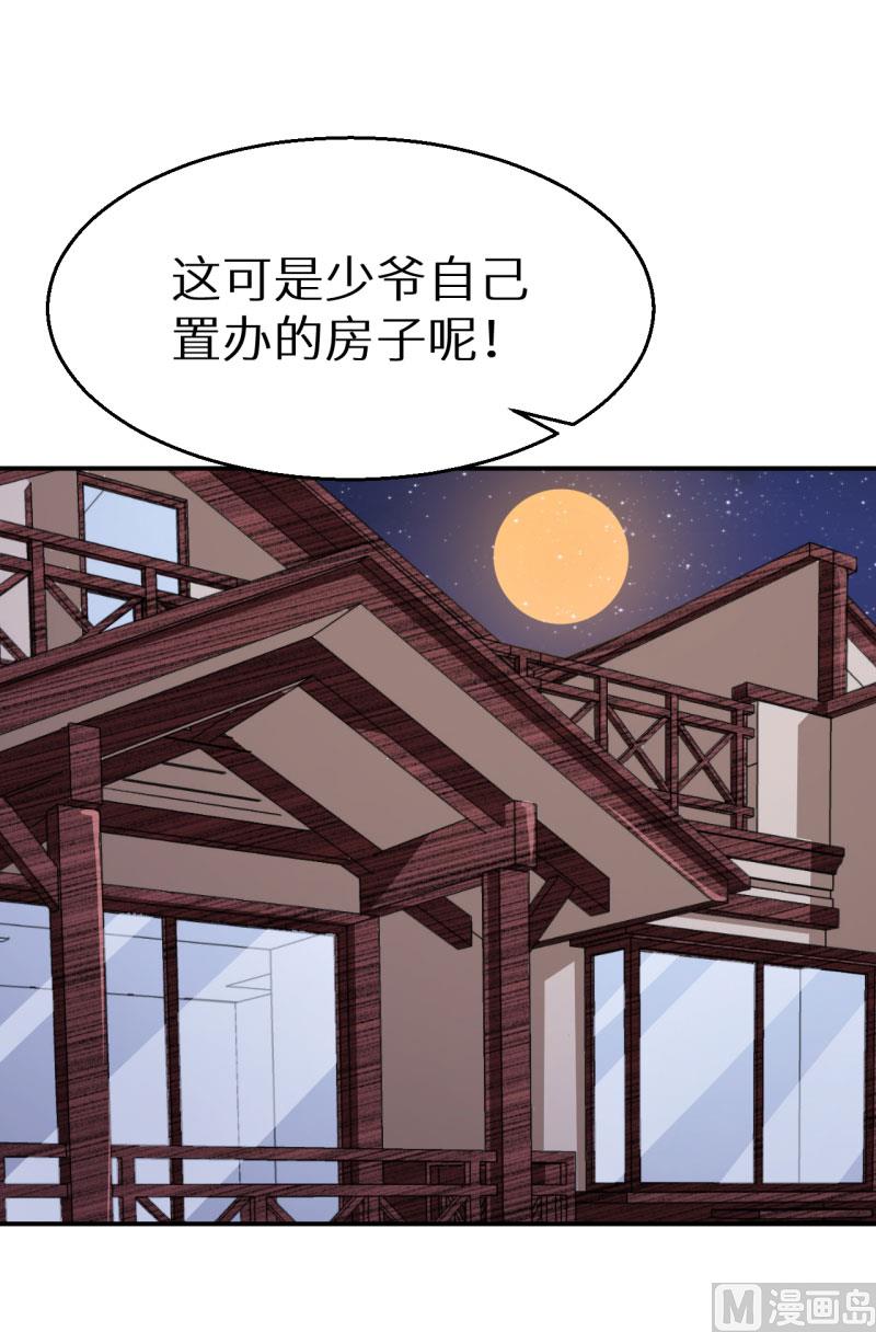 第60话 动心-第60话