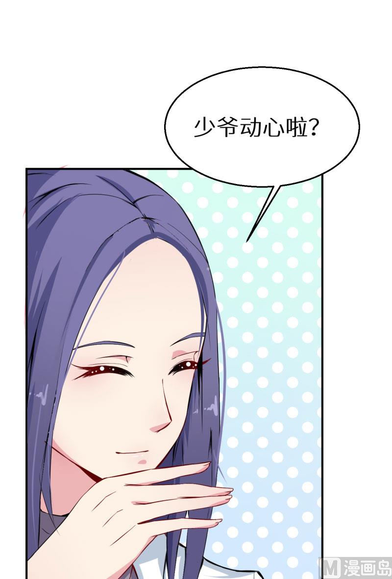 第60话 动心-第60话