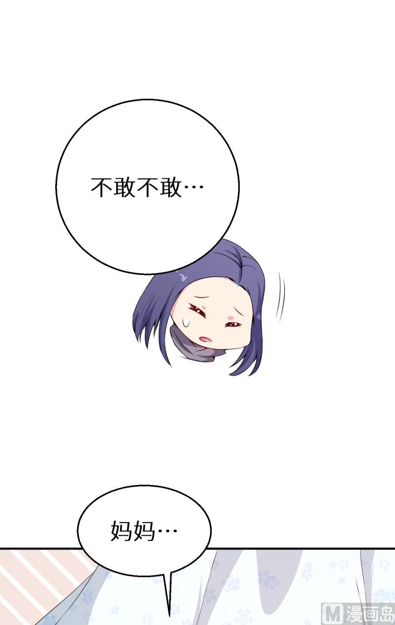 第60话 动心-第60话