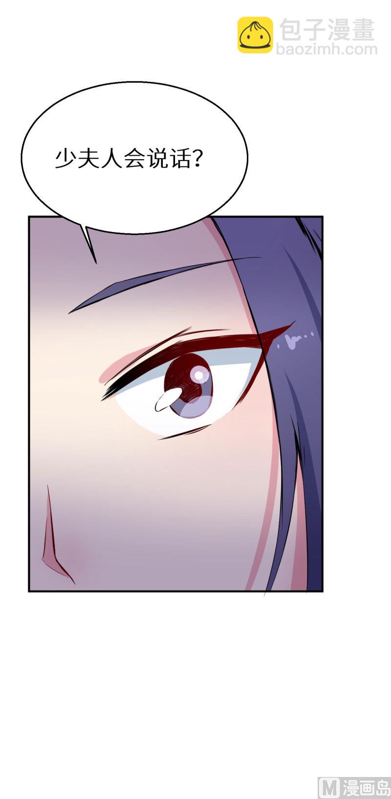 第60话 动心-第60话