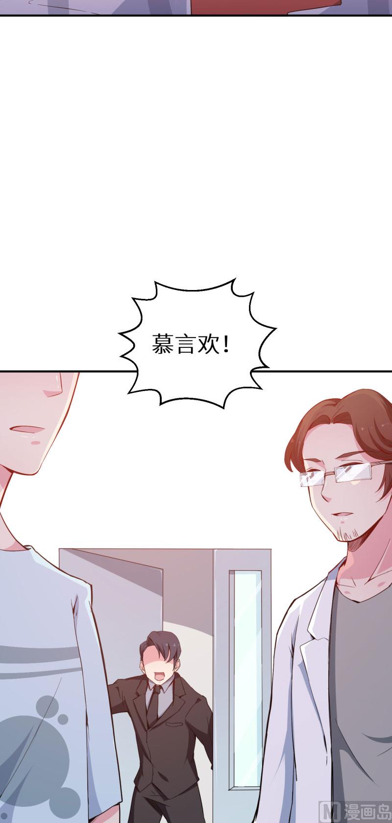 第60话 动心-第60话