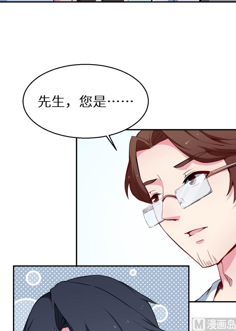 第60话 动心-第60话