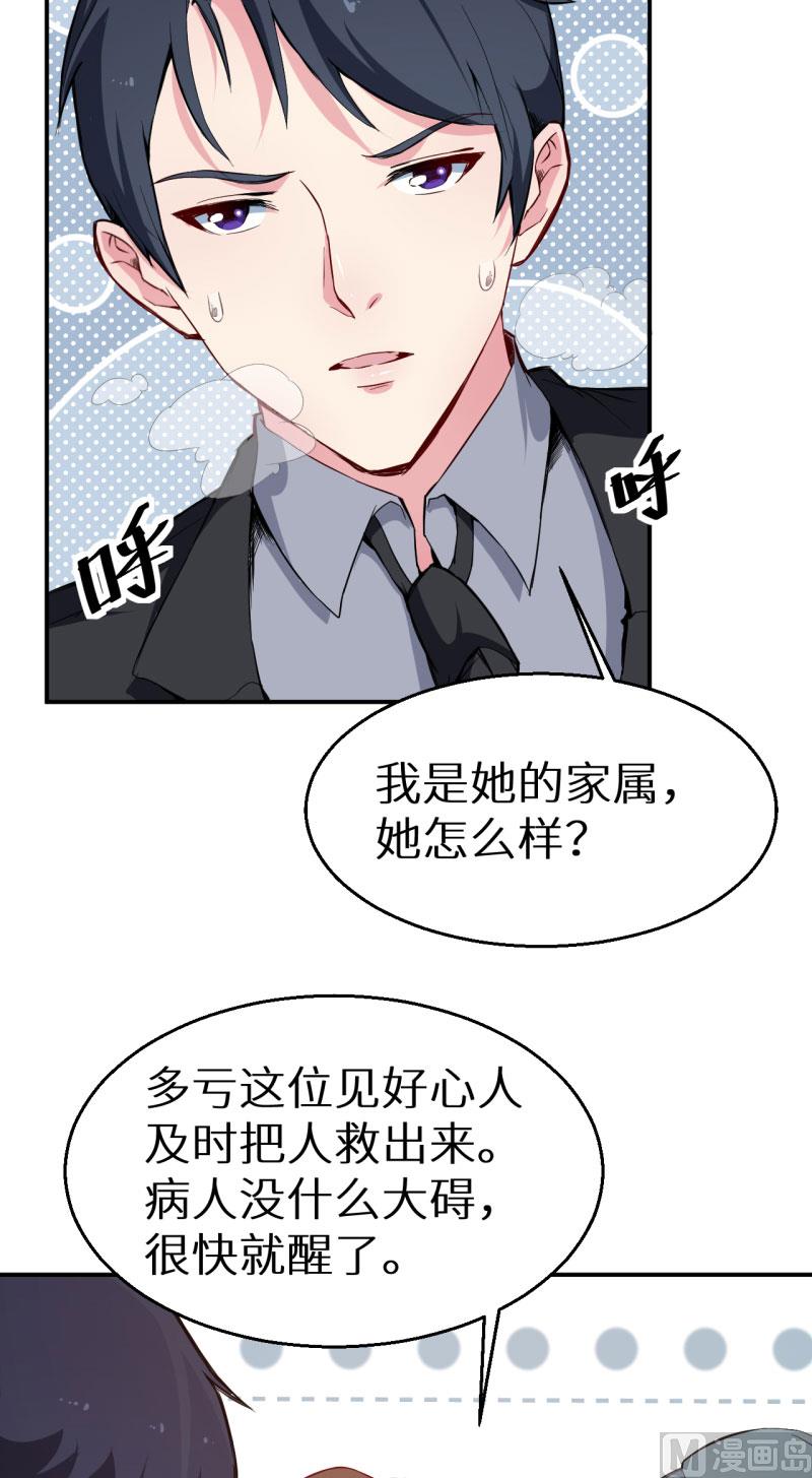 第60话 动心-第60话