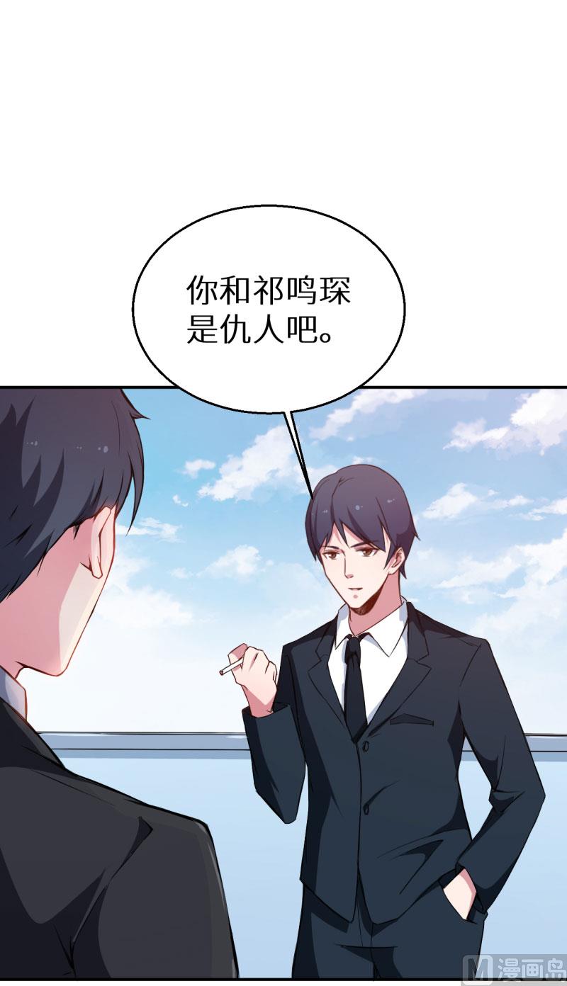第62话 我是不是很没用-第62话