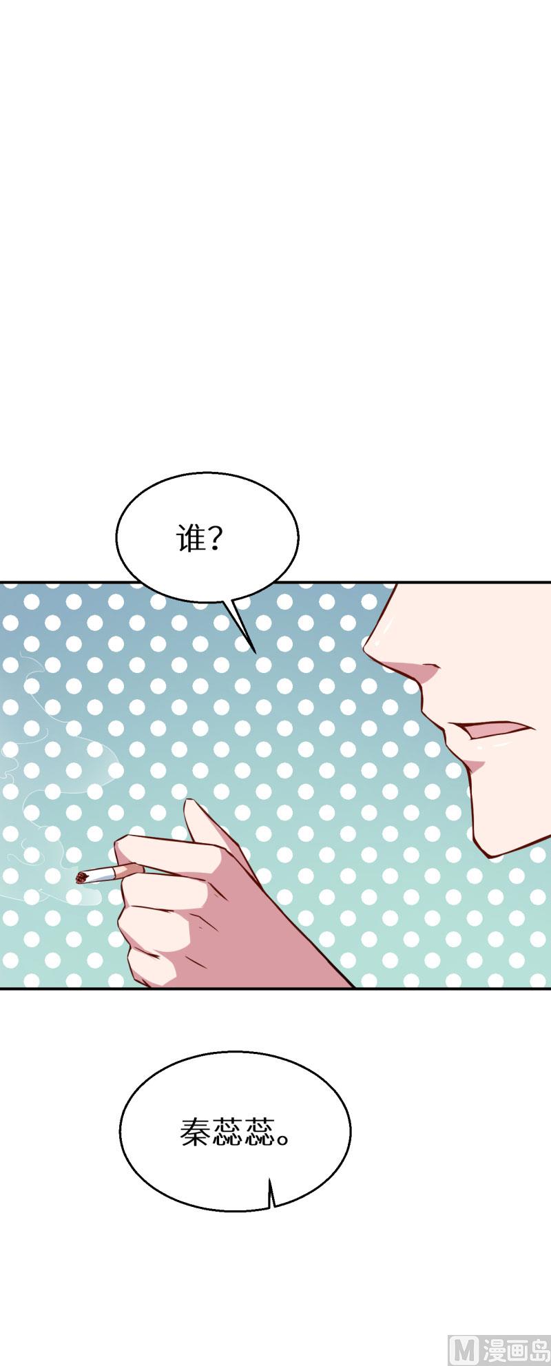 第62话 我是不是很没用-第62话