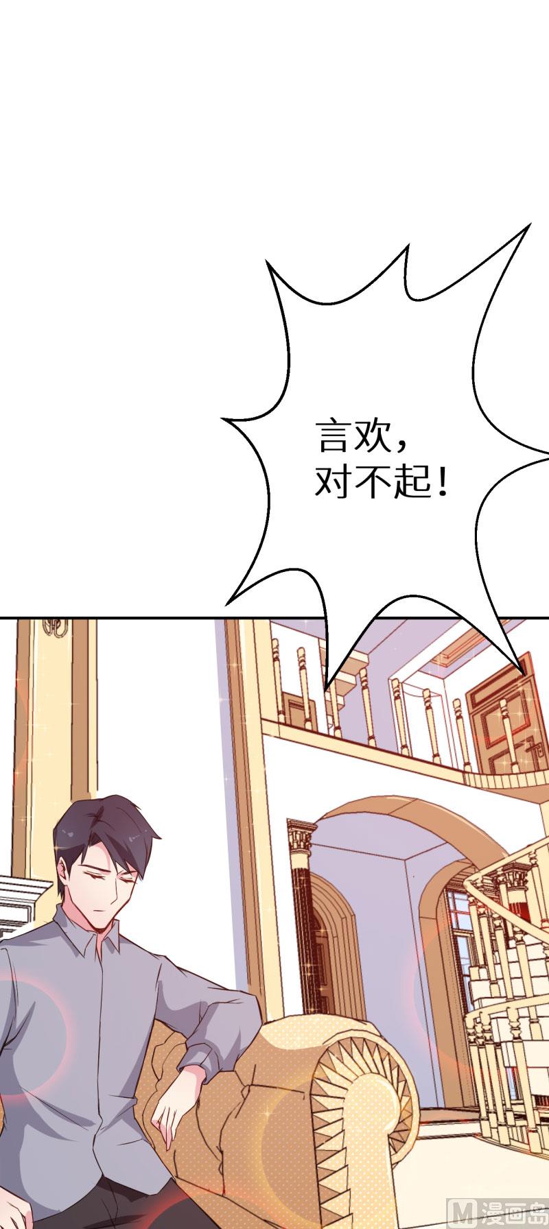 第62话 我是不是很没用-第62话