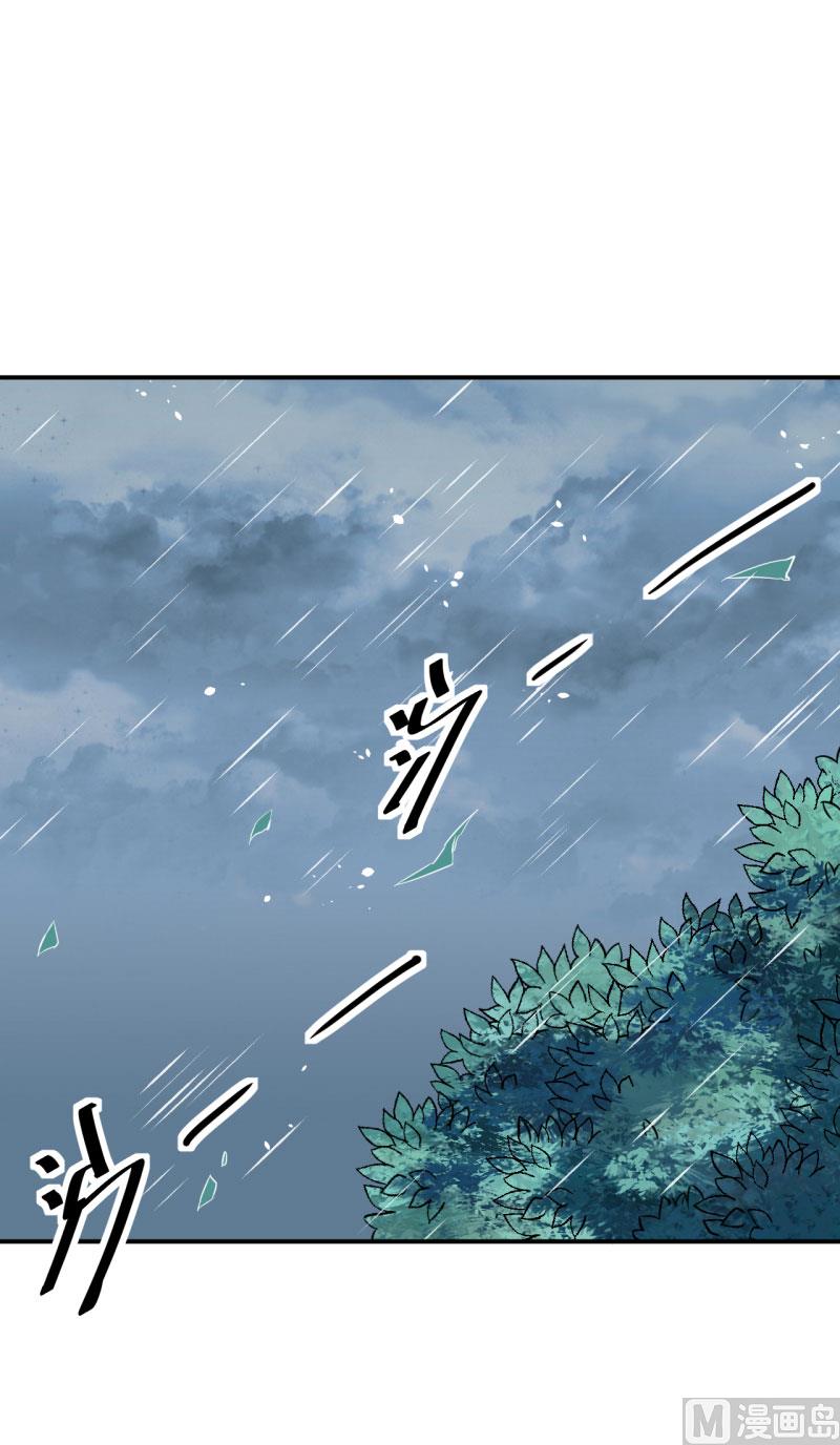 第62话 我是不是很没用-第62话